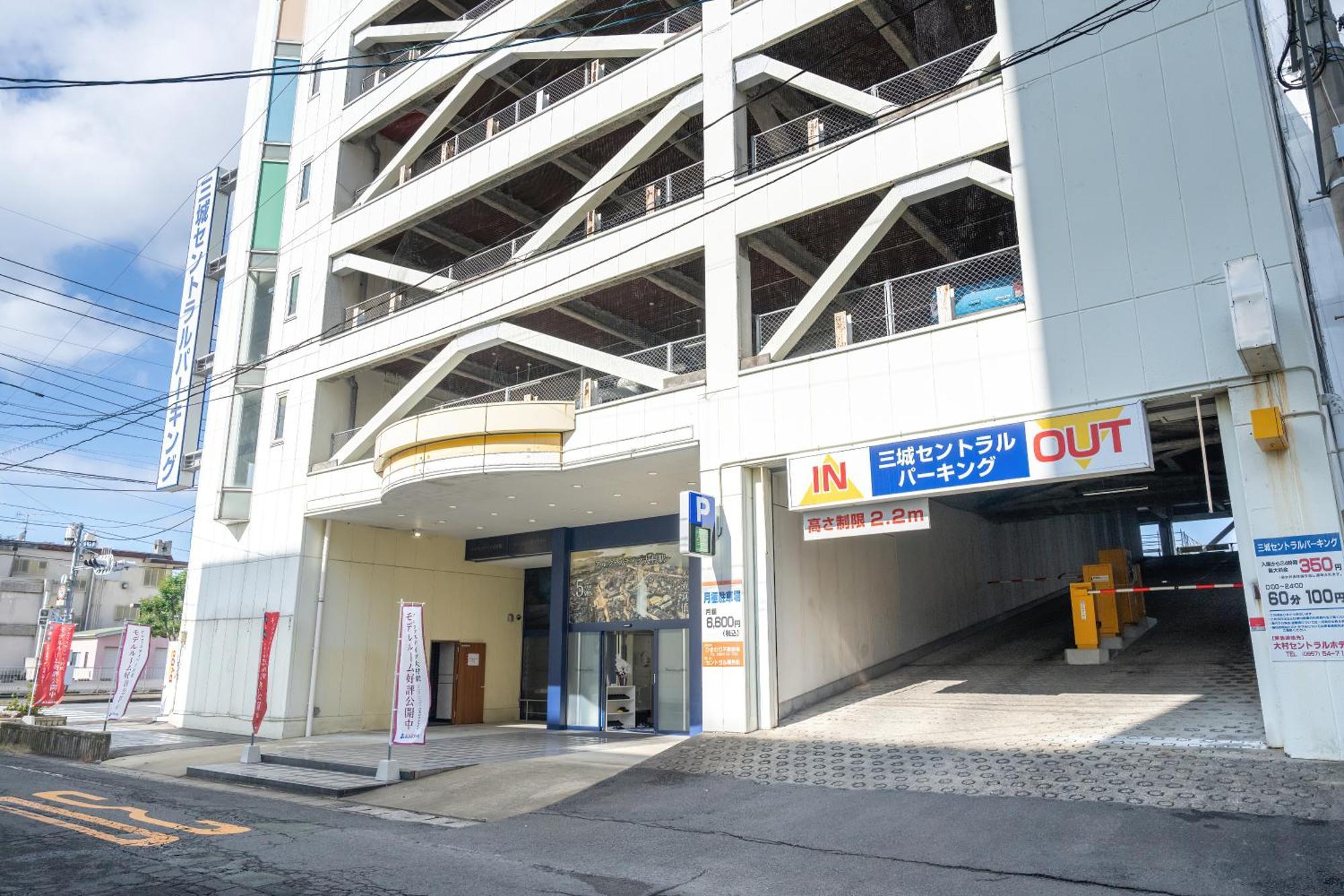 大村中央酒店 大村市 外观 照片
